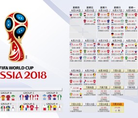 2026世界杯投注建议-劳塔罗领衔出击世界杯，厄瓜多尔训练计划成赛前焦点