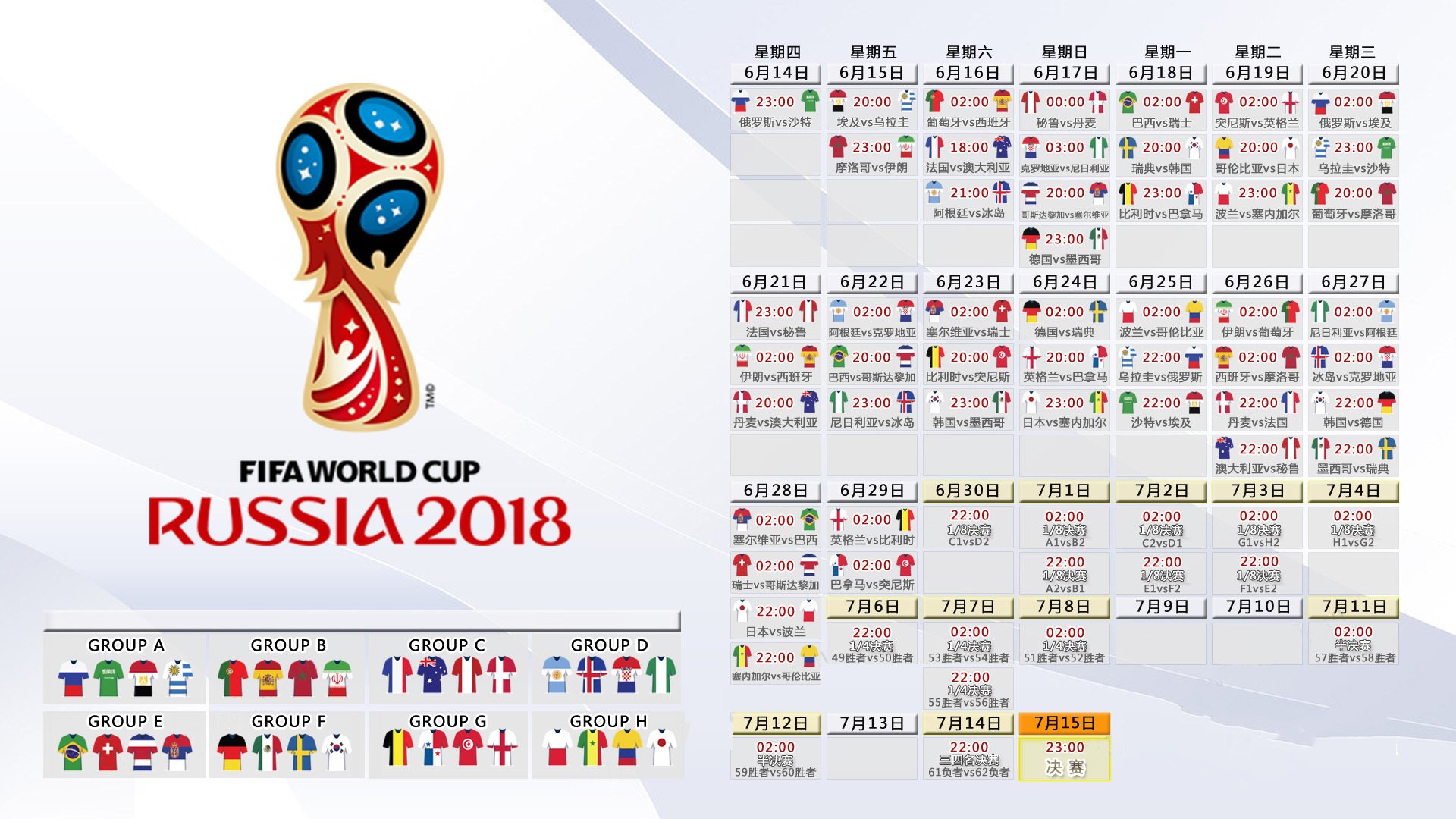 加维状态成美国队晴雨表,足坛换代浪潮加速话题升温